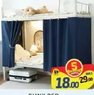 Bunk Bed Curtain Set