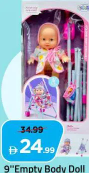 Empty Body Doll W/Plastic Carriage