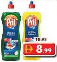 Pril Dish Wash Apple