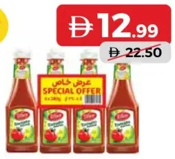 Tiffany Tomato Ketchup Pet