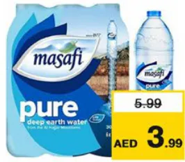 Masafi مياه شرب معبأة مسافي