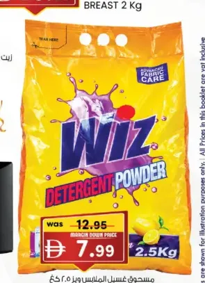 Wiz Detergent Powder