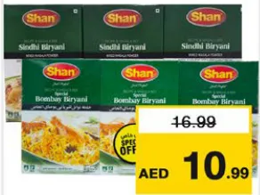 Shan شان برياني ماسالا