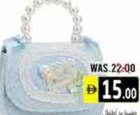 Kids Hand Bag