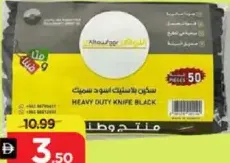 Al Tawfeer Royal Black Knife