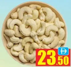 Cashew Nut Plain