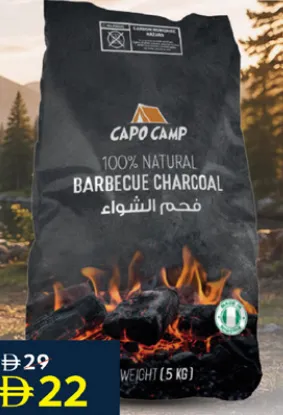 Capocamp Natural Charcoal Assorted