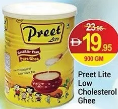 Preet Lite سمن منخفض الكوليسترول