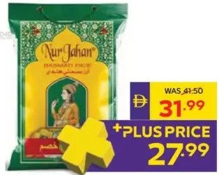 Nur Jahan Basmati Rice