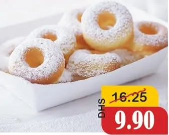 دونات