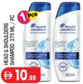 head & shoulders شامبو للنظافة والتوازن