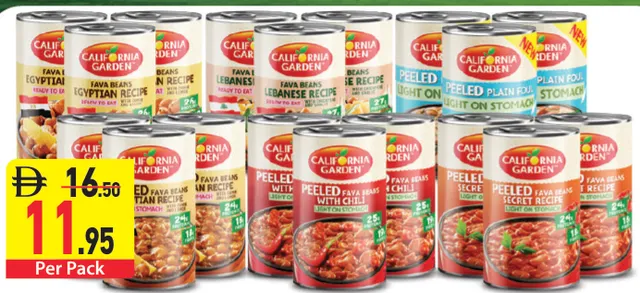 California Garden Fava Beans Egyptian / Lebanese Recipe / Peeled Plain Foul / Peeled Fava Beans Chili / Secret Egyptian Recipe