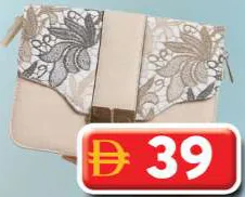 حقائب نسائية، تشكيلة متنوعة