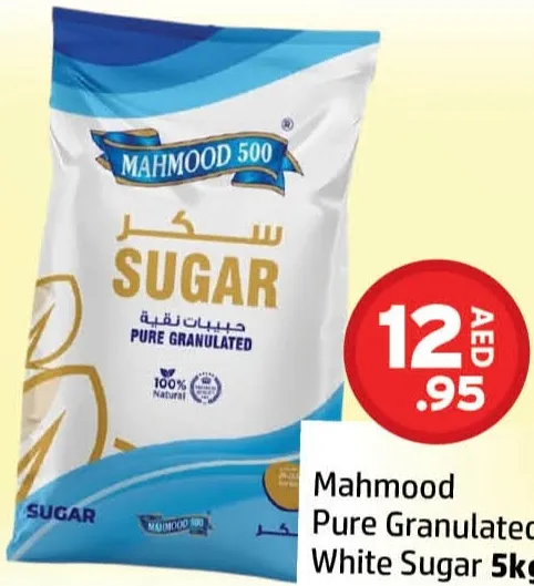 Mahmood سكر أبيض