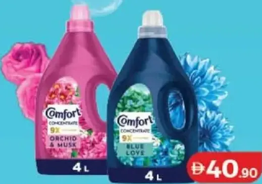 Comfort منعم أقمشة كومفورت مركز متنوع