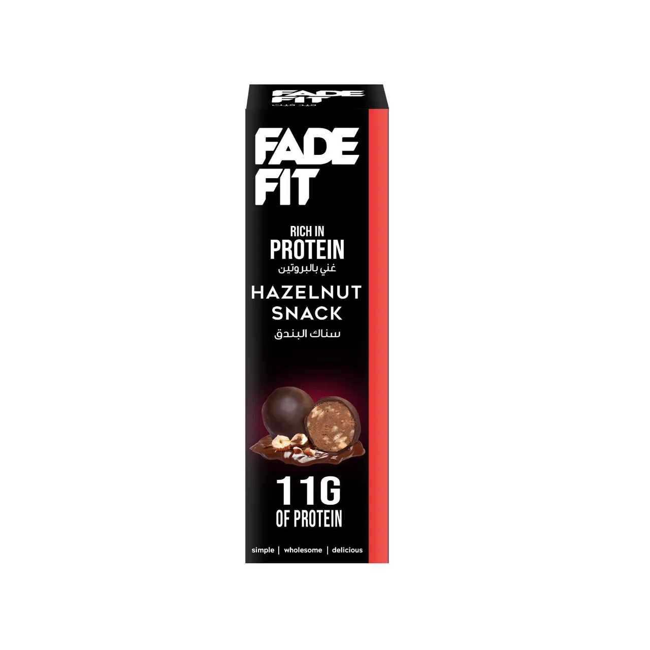 Fade Fit كرات بروتين بالبندق