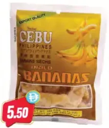 Cebu جيل الأناناس الحلو - سيبلينغز