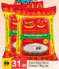 Sonagold أرز سونا ماسوري أيوش