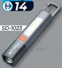 مصباح يدوي sd-1023