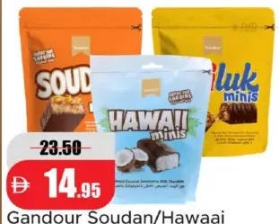 Gandour شوكولاتة Soudan/Hawaai أو شوكولاتة Tofiluk