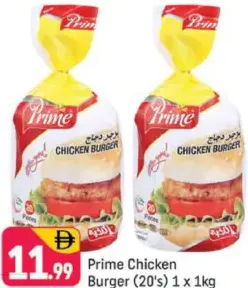 Prime Chicken Burger