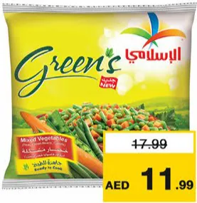 Al Islami Mixed Vegetables