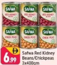 Safwa فاصوليا حمراء/حمص