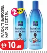 Parachute Advansed زيت شعر فلورا باراشوت