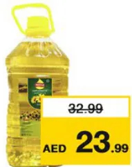 Meezan Gold زيت دوار الشمس