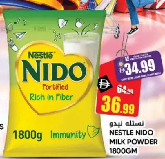 Nestle Nido حليب مجفف بشير الفوري