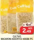 Cultivo معكرونة الخليجية مشكلة