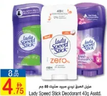 Lady Speed Stick Deodorant Assorted