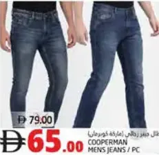 Cooperman Mens Jeans