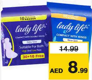 Lady Life فوط صحية ليدي لايف