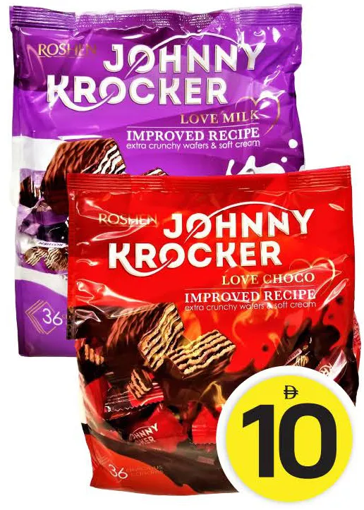 Roshen Johnny Krocker ويفر شوكولاتة بالحليب