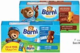 Barni كيك بالحليب الأبيض / الشوكولاتة