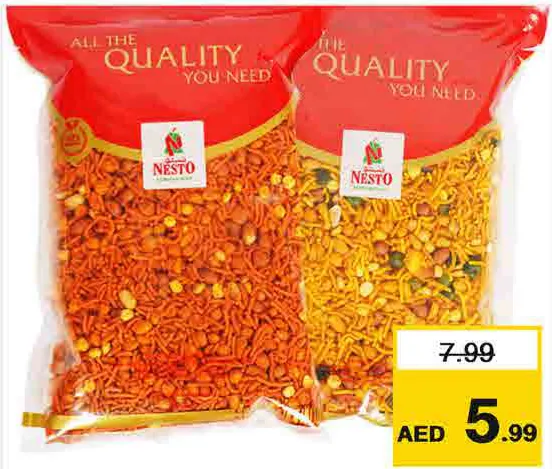 Nesto خليط متنوع