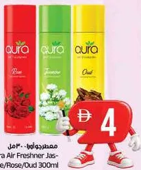 Aura Air Freshner Jasmine / Rose / Oud