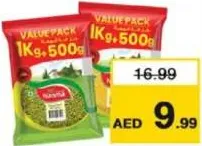 Nanma مونج كامل / مونج دال متنوع