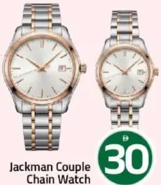 Jackman Couple Chain Watch