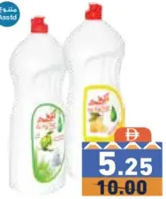 Lucky Fair Dishwashing Soap