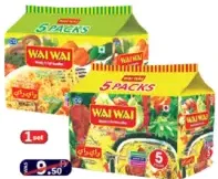 Wai Wai Noodles Chicken/Vegetable