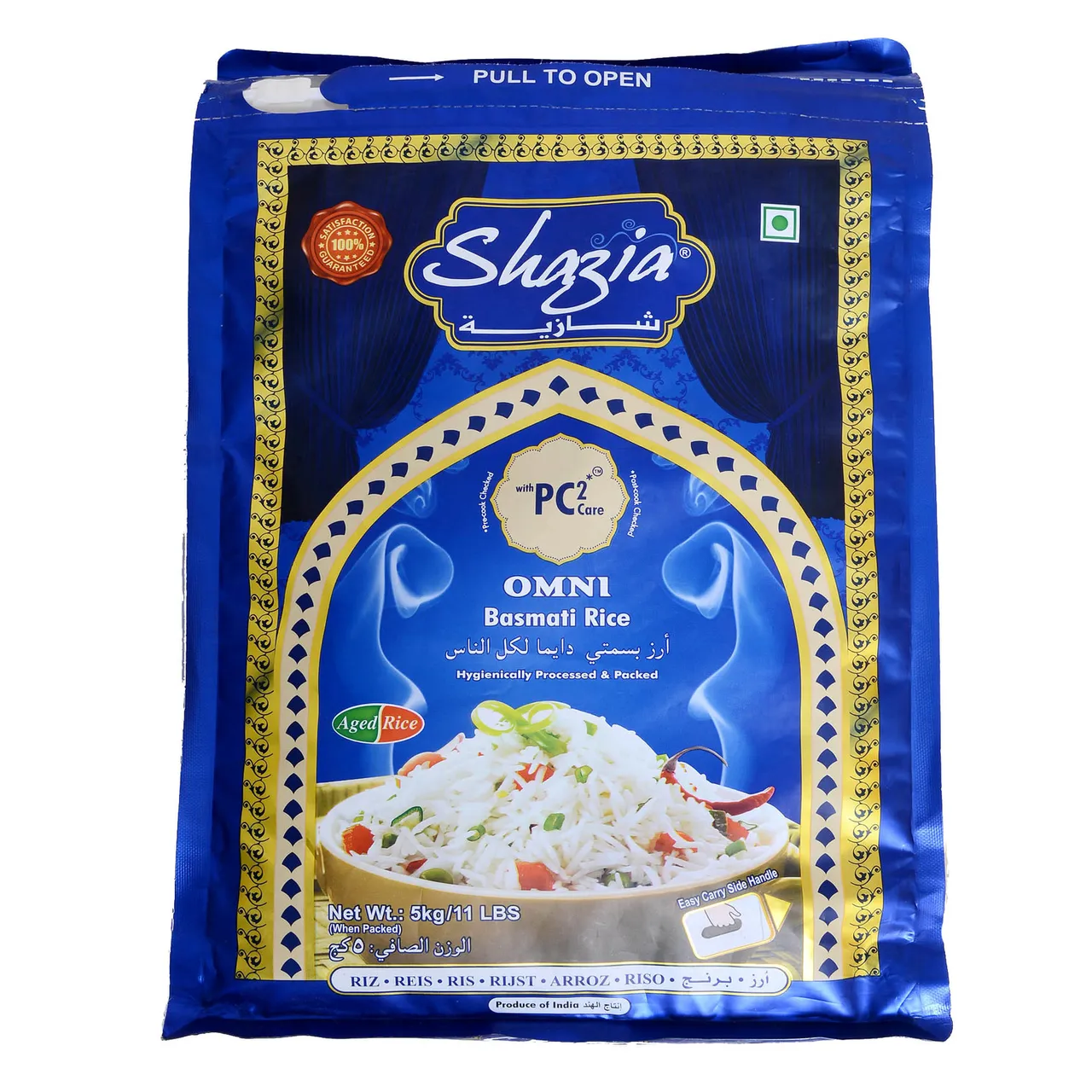 Shazia أرز بسمتي هندي شازيا