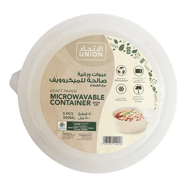 Union Kraft Paper Microwavable Container with Lid, 5 Pcs