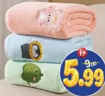 Baby Towel WS-2/5/6