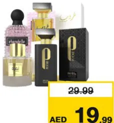 Beau Monde ماء عطر
