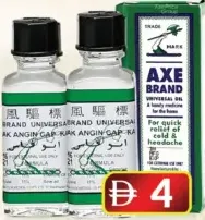 Axe Oil