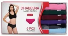 Dhabeena ملابس داخلية نسائية
