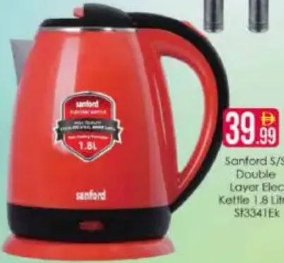 Sanford S/S Double Layer Elec Kettle SF3341EK
