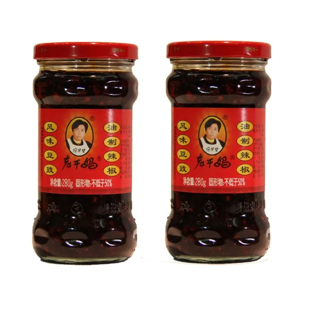 Lao Gan Ma صلصة فلفل حار